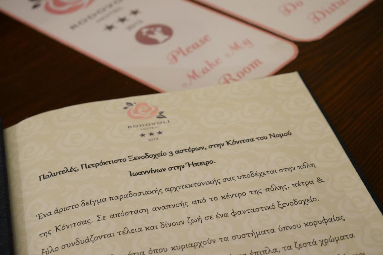 Hotel Rodovoli Konitsa Luaran gambar